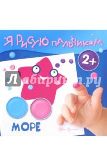 Море