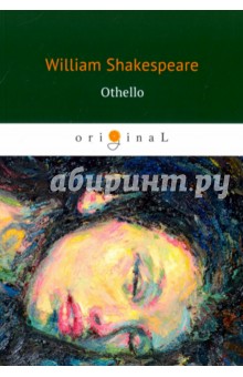 Othello - William Shakespeare