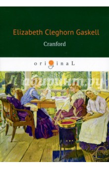 Cranford - Elizabeth Gaskell