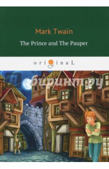 The Prince And The Pauper