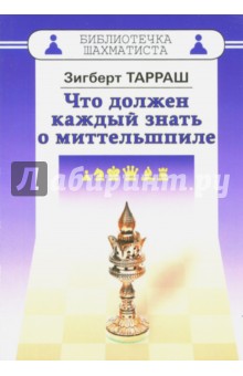 Экономическая теория: Рабочая программа дисциплины для студентов I курса дневного отделения