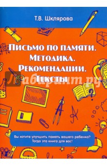 shop Олимпийское образование будущих специалистов физической культуры и спорта на основе личностно ориентированного подхода (160,00 руб.) 0