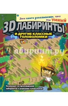 Отчет родительского комитета по собранным и потраченным деньгам. 3 класс Big