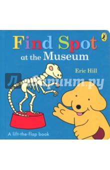 Find Spot at the Museum - Eric Hill