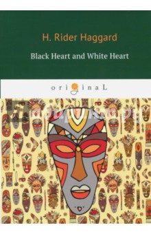 Black Heart and White Heart - Henry Haggard