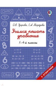 Узорова Узорова
