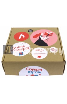 Лабиринтбокс. Литература. Женский род обложка книги Лабиринтбокс. Литература. Женский род обложка книги
