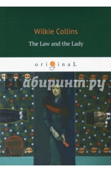 The Law and the Lady