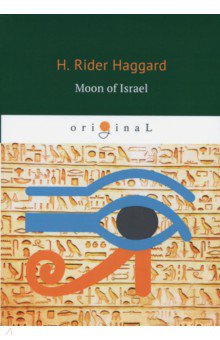 Moon of Israel - Henry Haggard