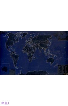 Карта мира. Светящаяся в темноте. В подарочном тубусе обложка книги Карта мира. Светящаяся в темноте. В подарочном тубусе обложка книги