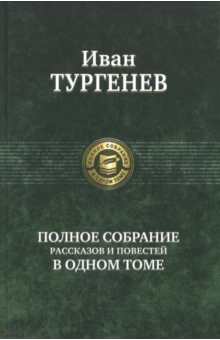 Владимир турбин книги