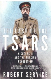 The Last of the Tsars. Nicholas II and the Russian Revolution - Robert Service