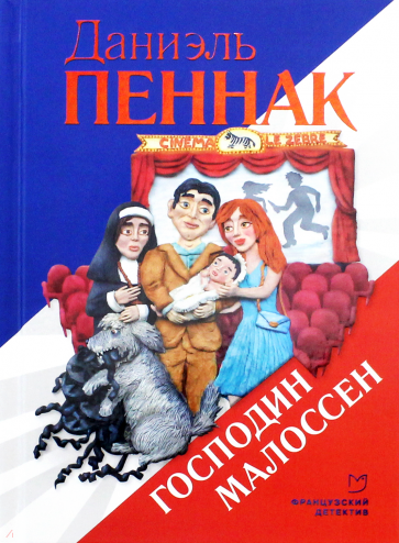 Современная зарубежная литература доклад 6651