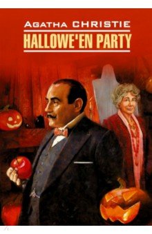 Hallowe'en Party - Agatha Christie