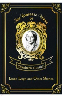 Lizzie Leigh and Other Stories - Elizabeth Gaskell