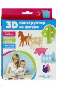 3D-конструктор из фетра "Ферма" (6 фигур) 3D-конструктор из фетра "Ферма" (6 фигур)