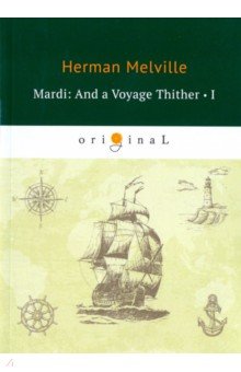 Mardi: And a Voyage Thither 1 - Herman Melville