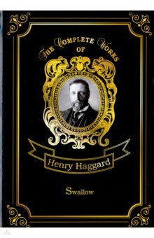 Swallow - Henry Haggard