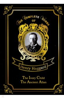 The Ivory Child & Ancient Allan - Henry Haggard