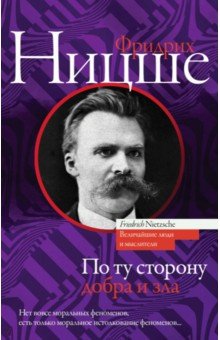 book избранные разделы курса