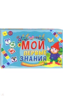 Мои первые знания "Изучаем цвета" (ИН-8062) обложка книги Мои первые знания "Изучаем цвета" (ИН-8062) обложка книги