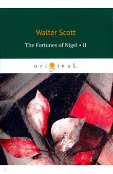 The Fortunes of Nigel 2 - Walter Scott