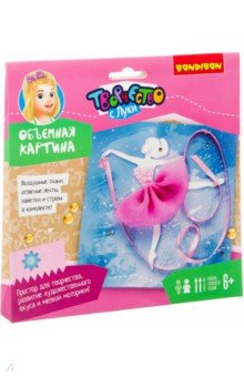 Набор для творчества "Объемная картина. Балерина" (ВВ3052) Набор для творчества "Объемная картина. Балерина" (ВВ3052)