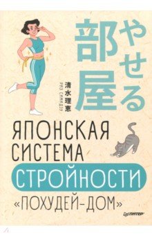 Японская книга о сексе в картинках, эро фото домашняя
