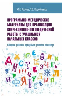 ebook структуры