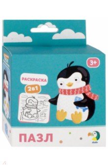 Пазл-раскраска 2 в 1 Пингвинчик (R300122)
