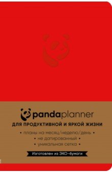 Panda planner, недатированный (красный) Panda planner, недатированный (красный)
