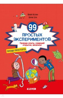 Повод для молчания