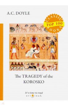 The Tragedy of The Korosko - Arthur Doyle