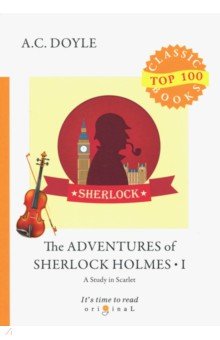 The Adventures of Sherlock Holmes 1 - Arthur Doyle