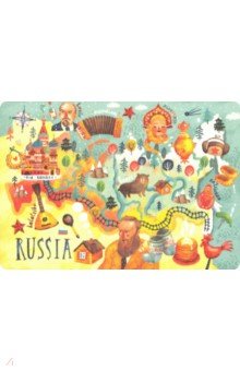Открытка карта россии 1080329