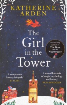 Girl in The Tower, the (Winternight Trilogy) - Katherine Arden
