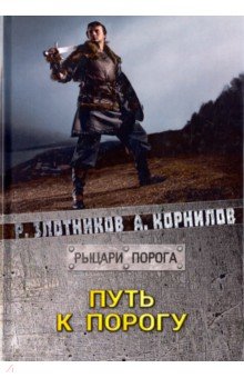 Путь тойота книга