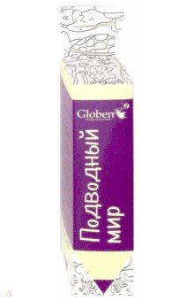 Карманная раскраска Подводный мир (PA085)