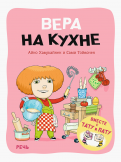 Ð¥Ð°Ð²ÑÐºÐ°Ð¹Ð½ÐµÐ½, Ð¢Ð¾Ð¹Ð²Ð¾Ð½ÐµÐ½ - ÐÐµÑÐ° Ð½Ð° ÐºÑÑÐ½Ðµ Ð¾Ð±Ð»Ð¾Ð¶ÐºÐ° ÐºÐ½Ð¸Ð³Ð¸