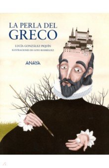 La perla del Greco - Lucia Piquin