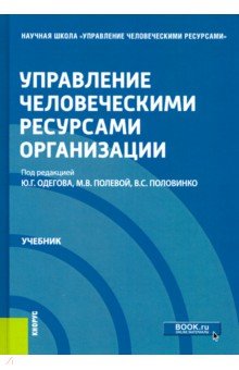 Зуб управление проектами учебник