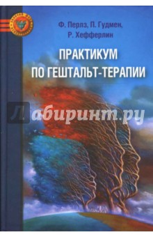 День м читать на русском