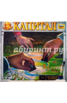 8612/Капитал 8612/Капитал