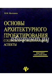 Учебник по проектированию интерфейсов