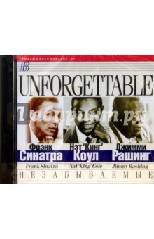 CD. Незабываемые обложка книги CD. Незабываемые обложка книги