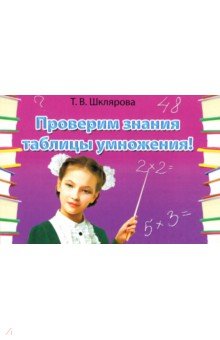 Сборник самостоятельных работ
