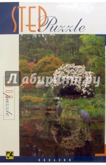 Step Puzzle-1000 79054 Озеро в парке Step Puzzle-1000 79054 Озеро в парке
