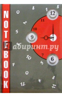 Notebook 2261 (большой, серый, часы) Notebook 2261 (большой, серый, часы)