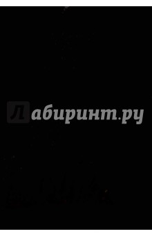 Ежедневник 2283 А5 184 листа (коричневый) Ежедневник 2283 А5 184 листа (коричневый)
