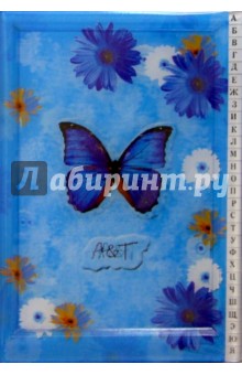 Адреса-телефоны 2339 (пластик, бабочка) Адреса-телефоны 2339 (пластик, бабочка)